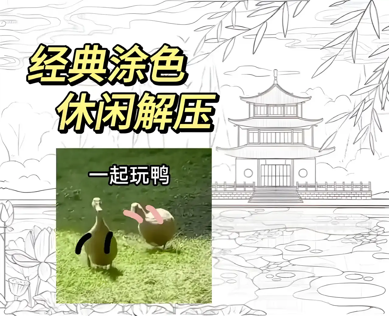 油漆颜色-着色书