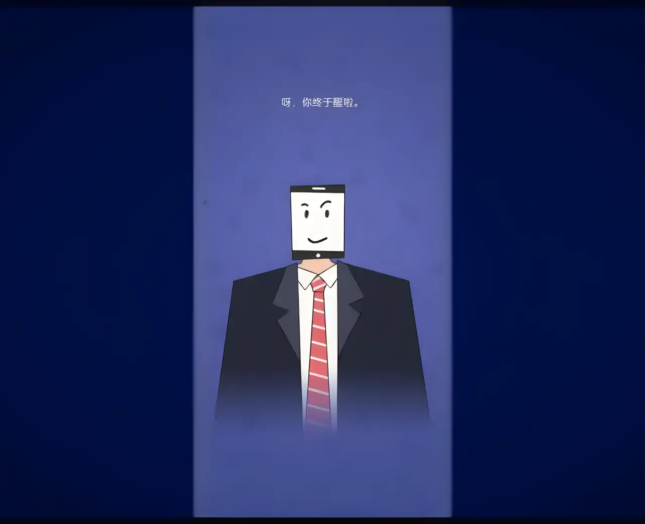 人生选择器（测试版）