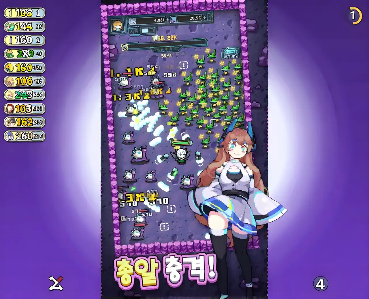 太空突击队