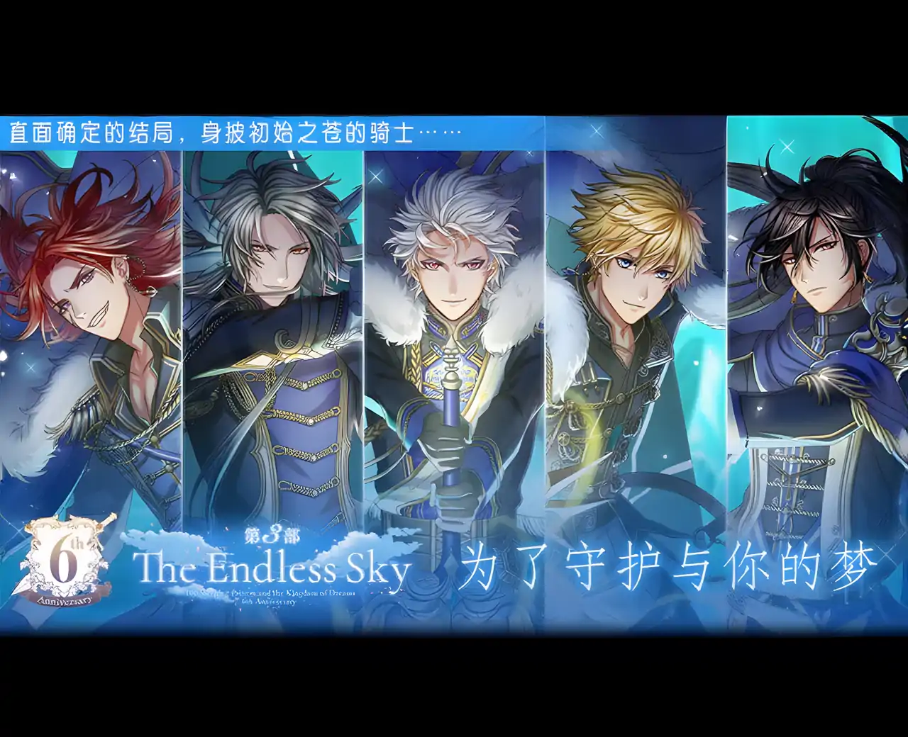 梦王国与沉睡的100王子