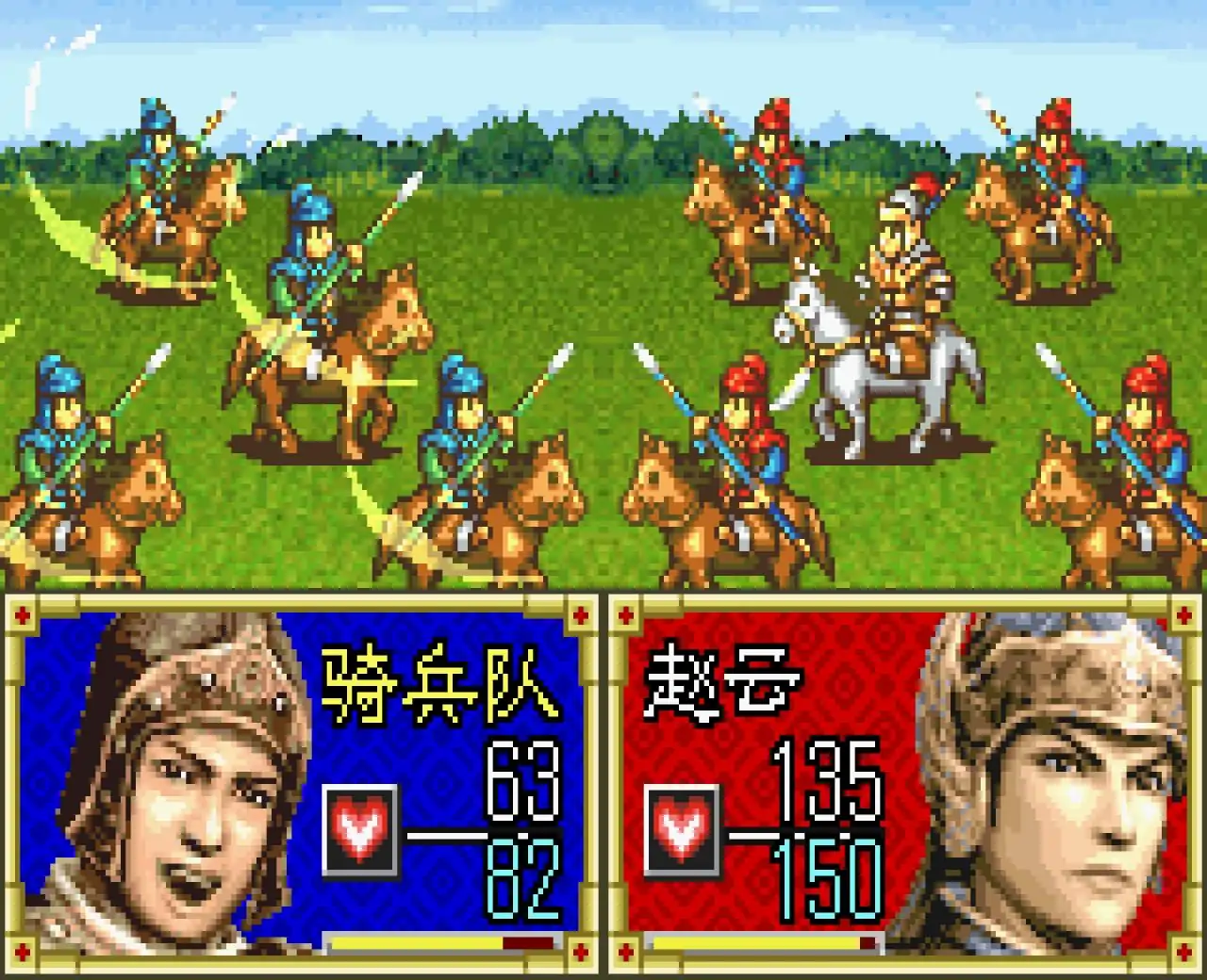 三国志：孔明传（GBA游戏）