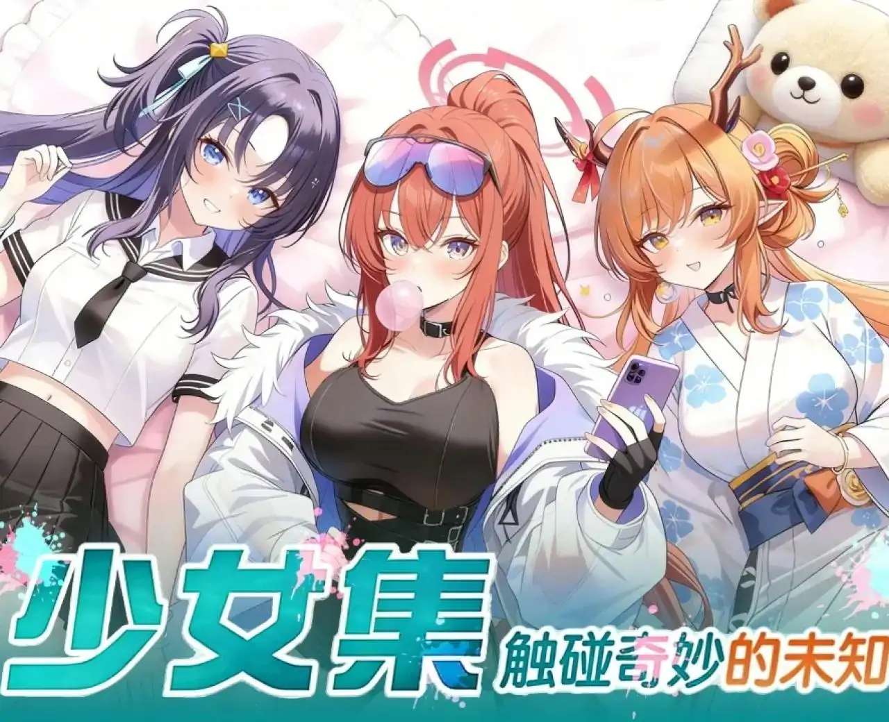 天神纪