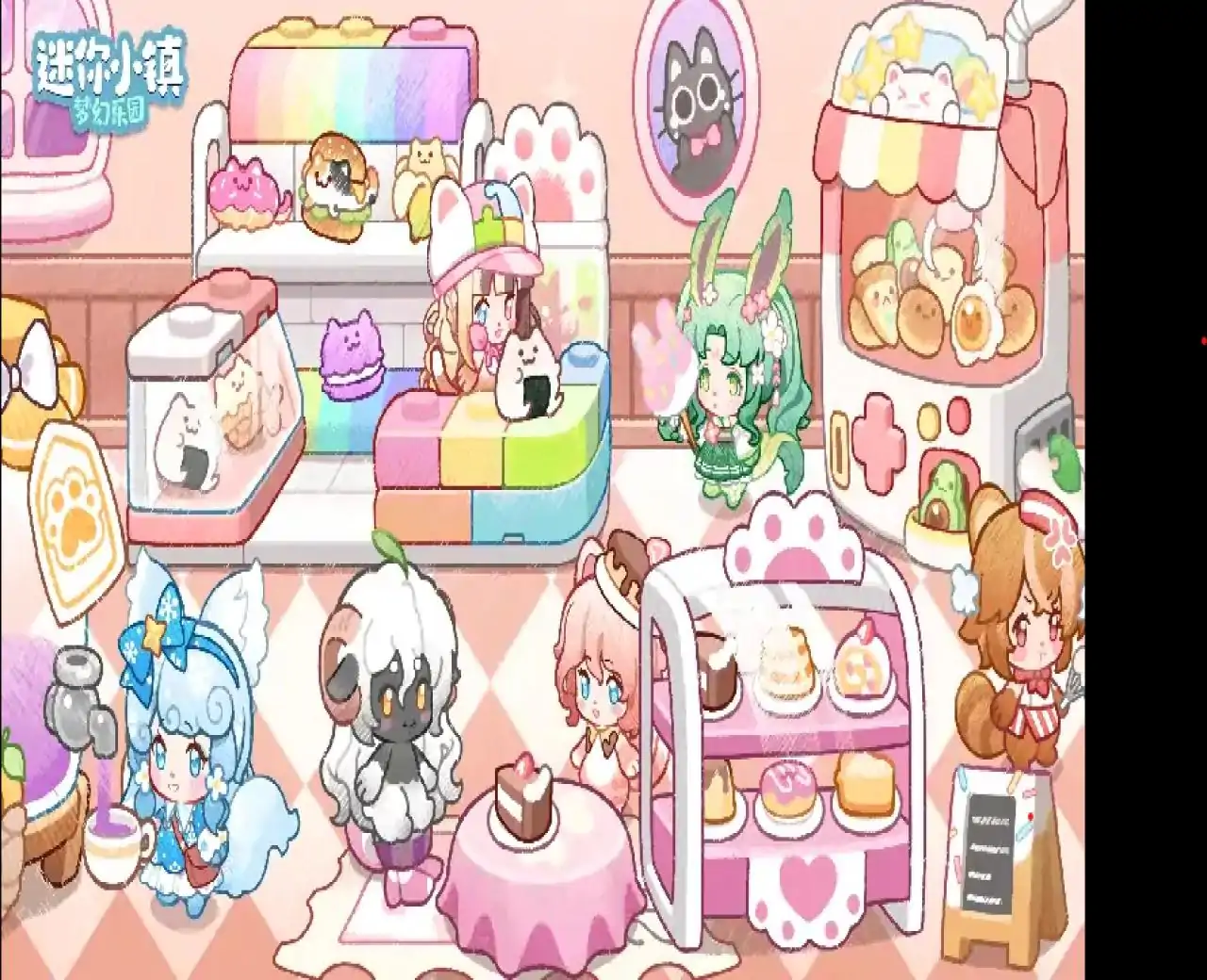 迷你小镇：梦幻乐园