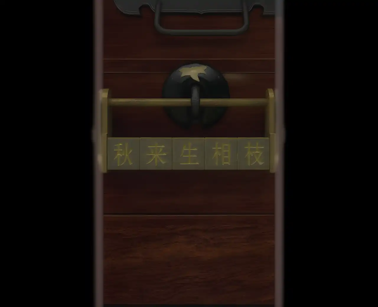 逃脱游戏座敷楼
