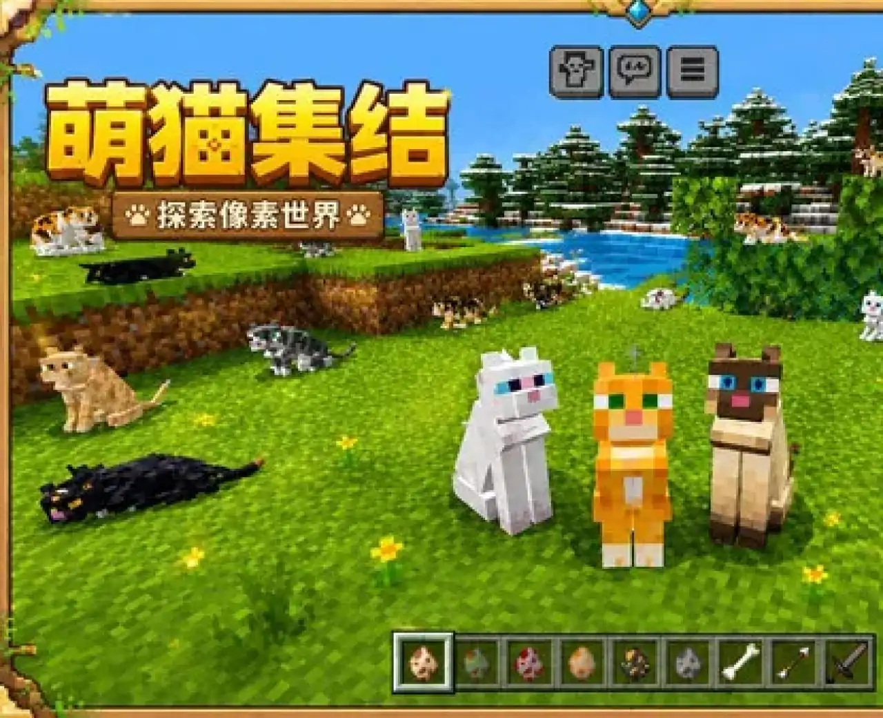游戏单封面