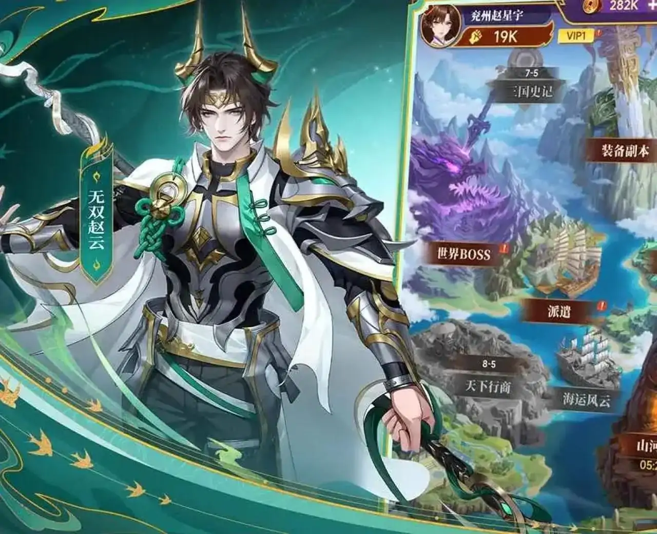 小小武神