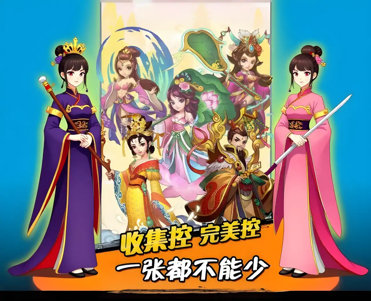 封神英雄榜-攻城掠地,带上神宠六龙御天