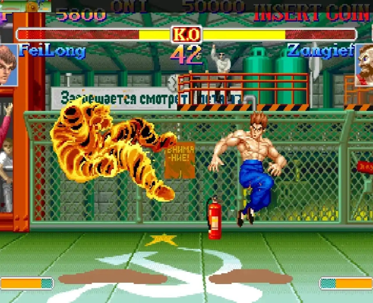 超级街霸2十五周年纪念版