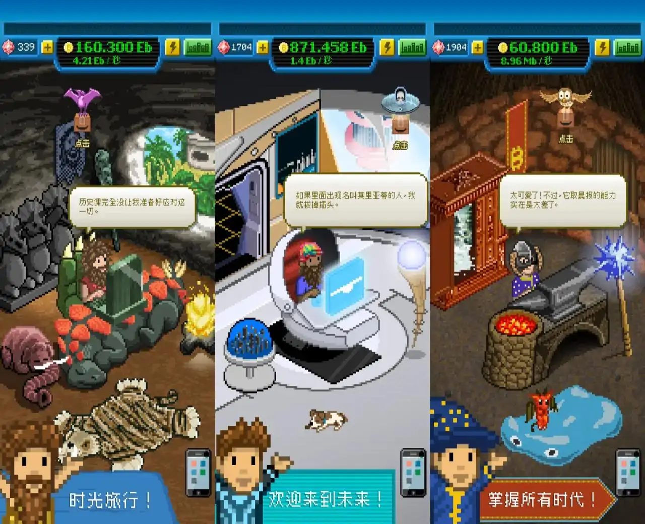 比特币亿万富翁