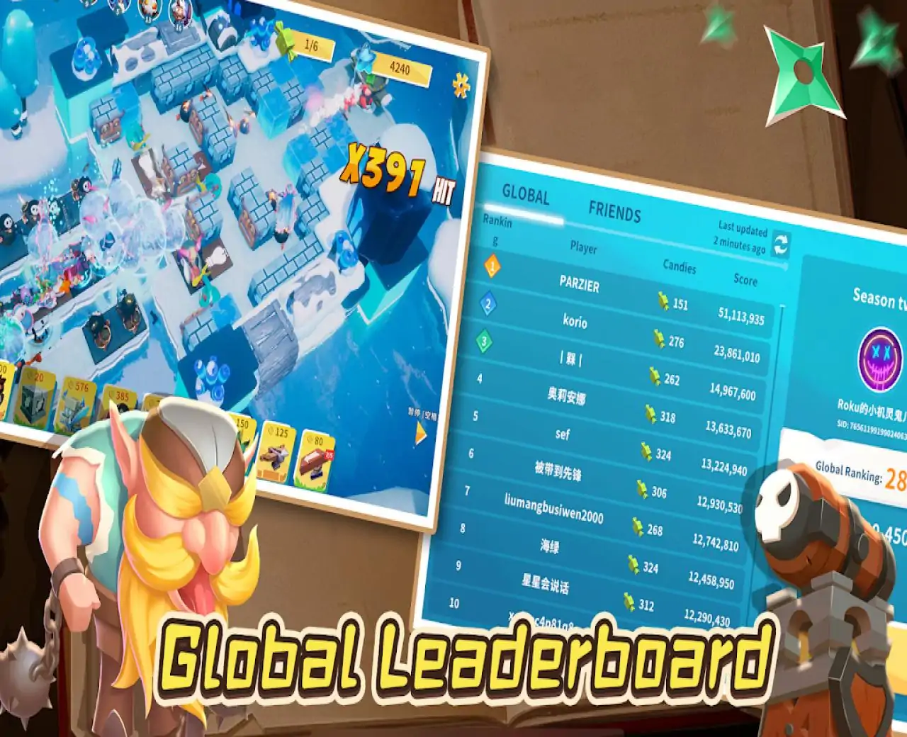 糖果灾难（完整版）