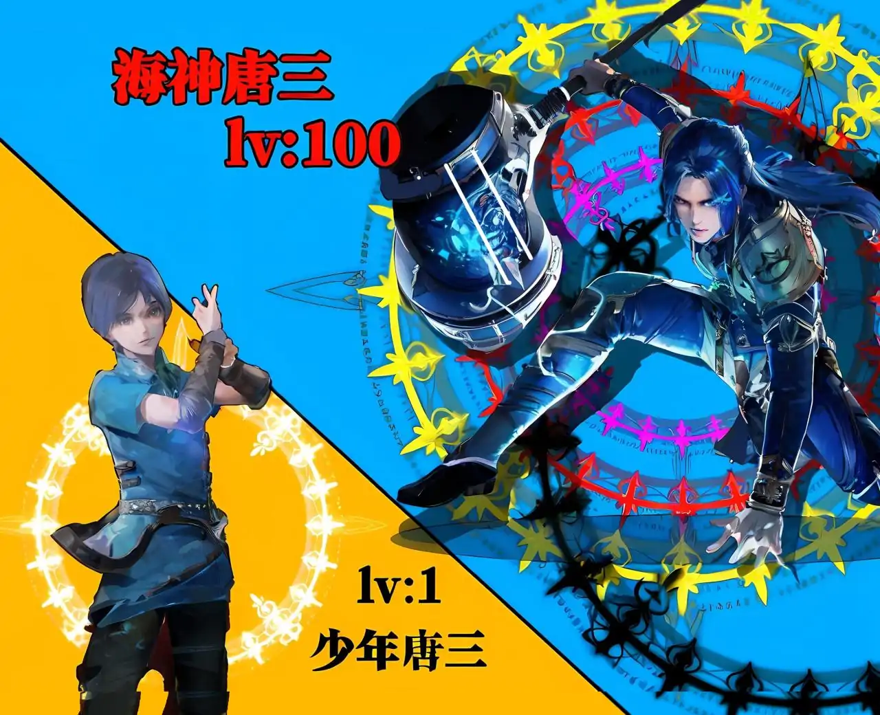 绝世斗罗-决战比比东