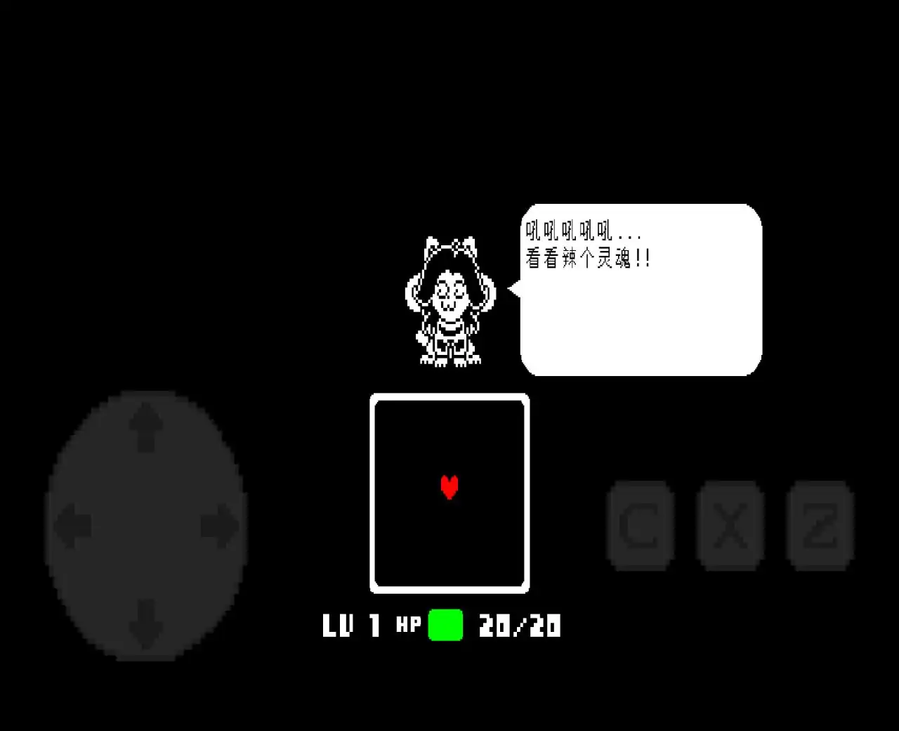 传说之下：反转之下