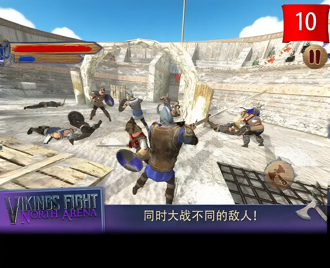 维京人之战:战场修改版