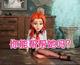 装修游戏推荐女生4399