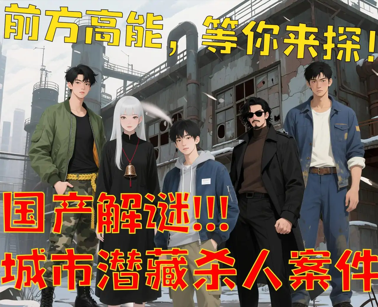 煤矿灯与尘肺病