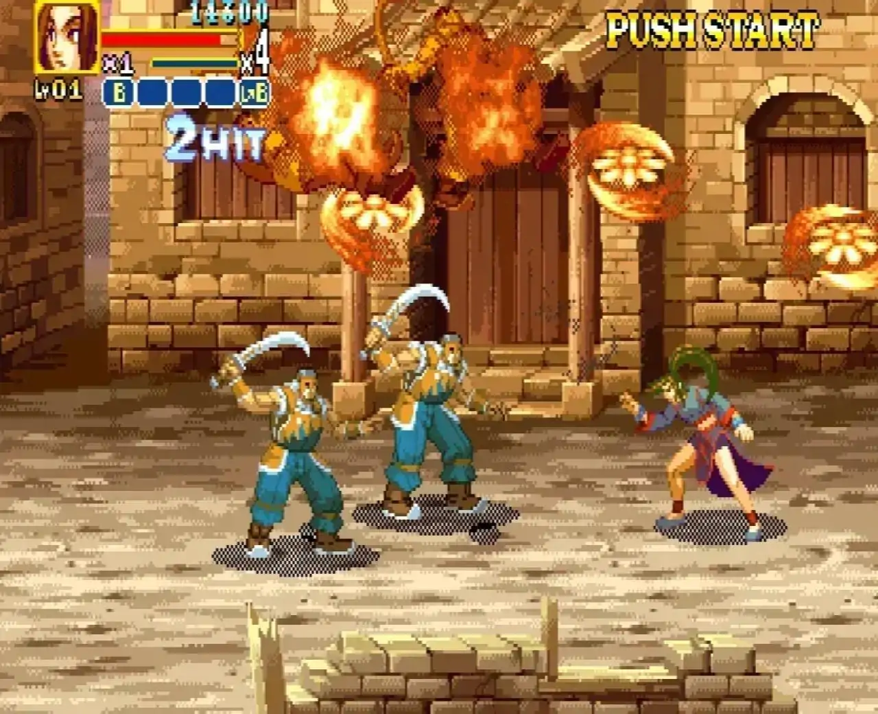 神剑伏魔录
