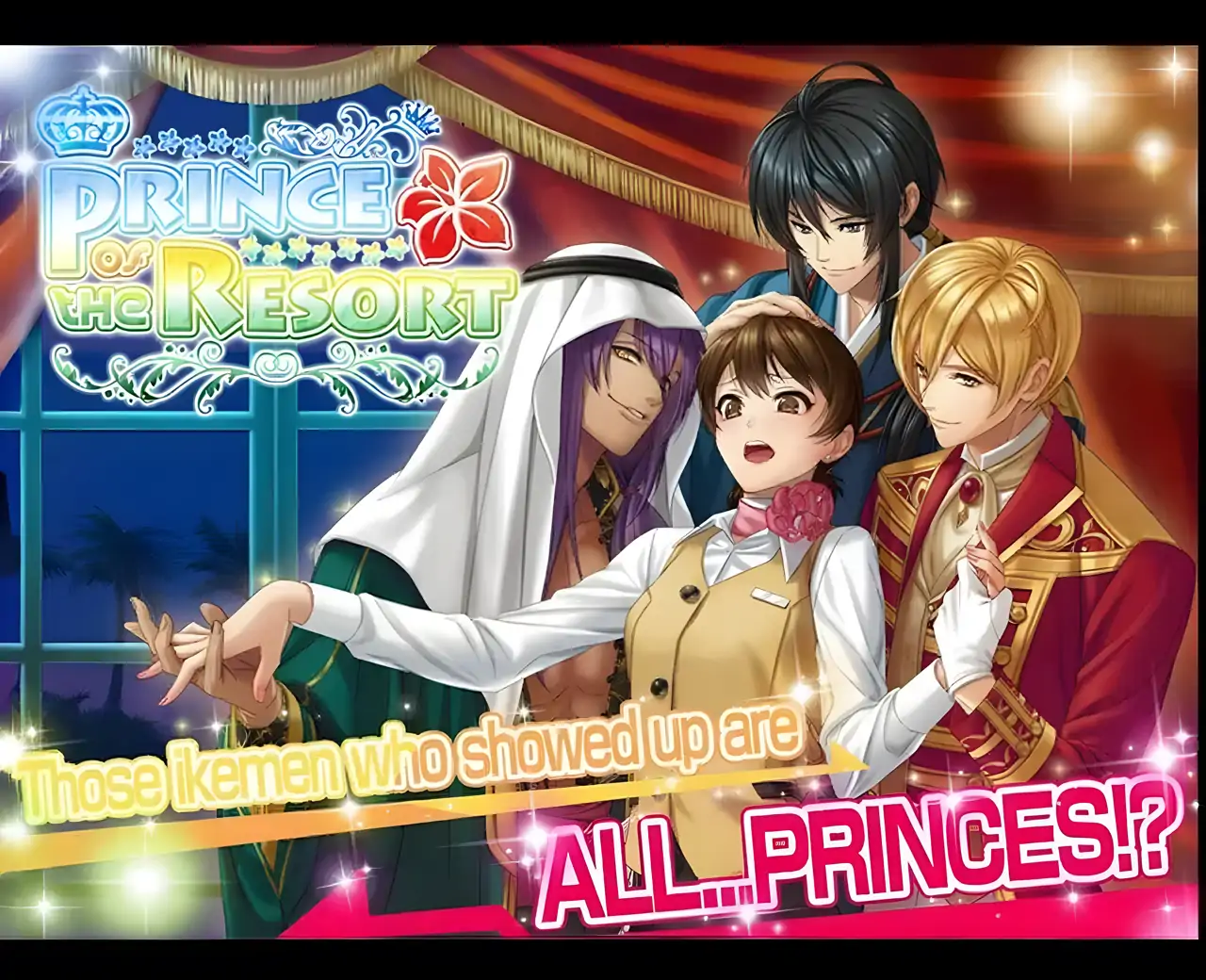 度假村王子|乙女约会模拟乙女游戏