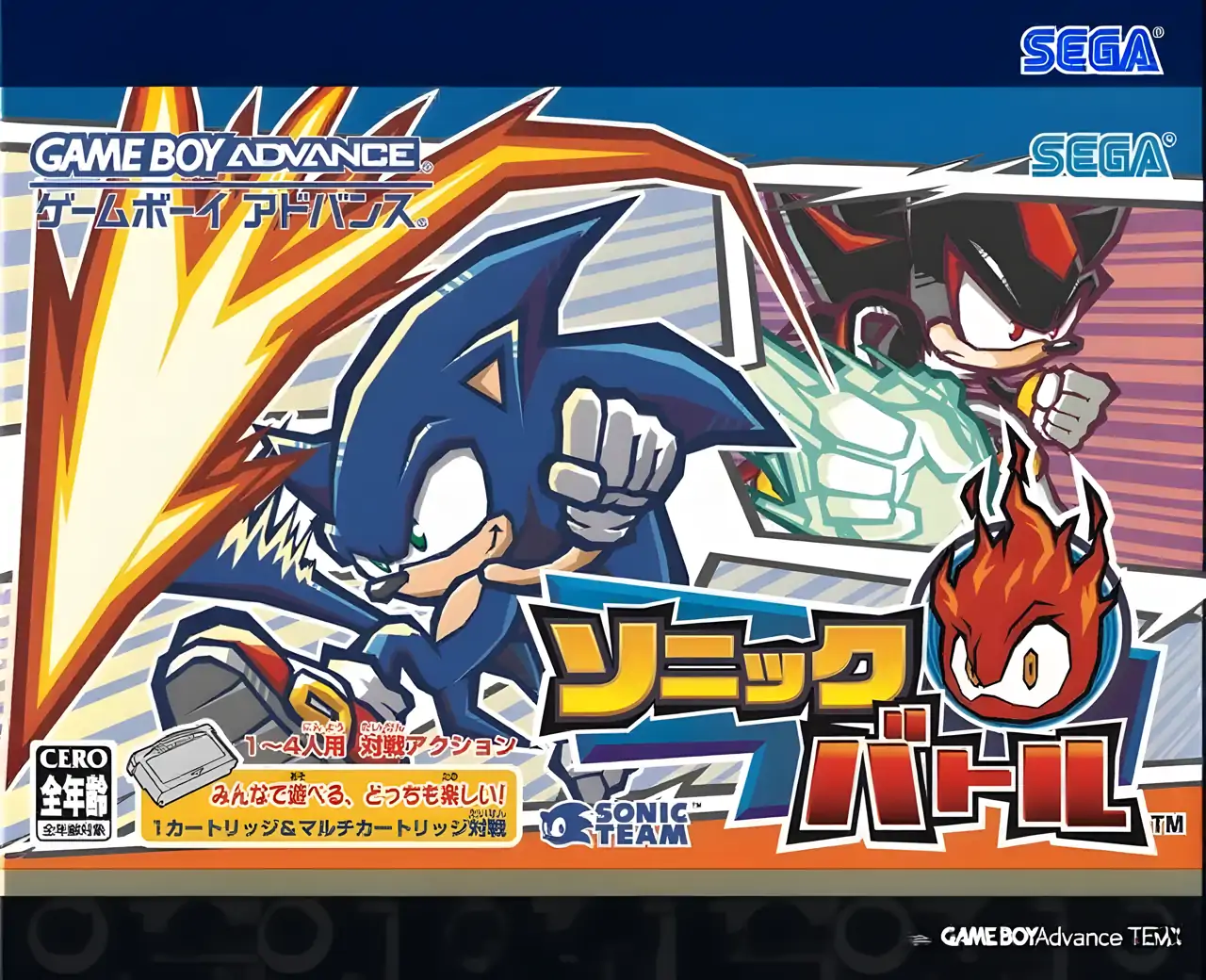 索尼克战斗（GBA游戏）