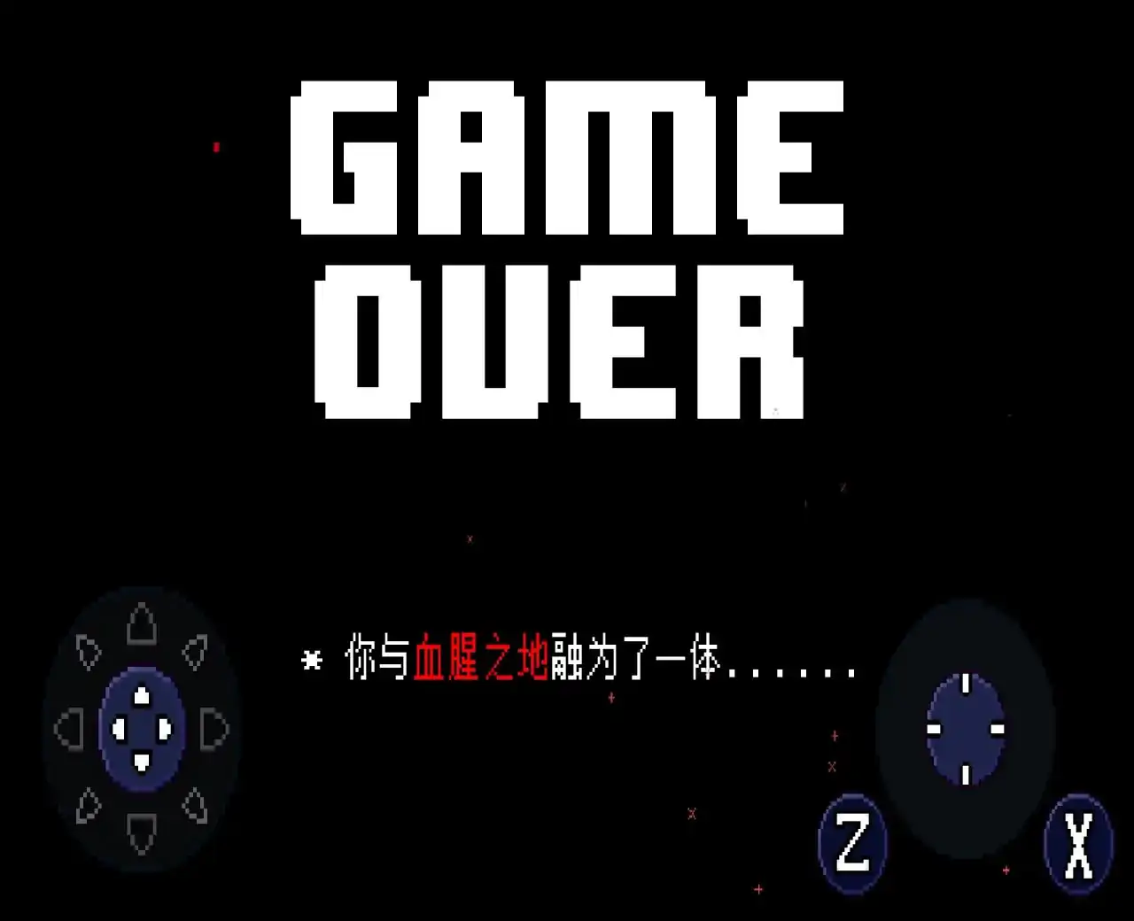 传说之下&TR:克苏鲁之脑战