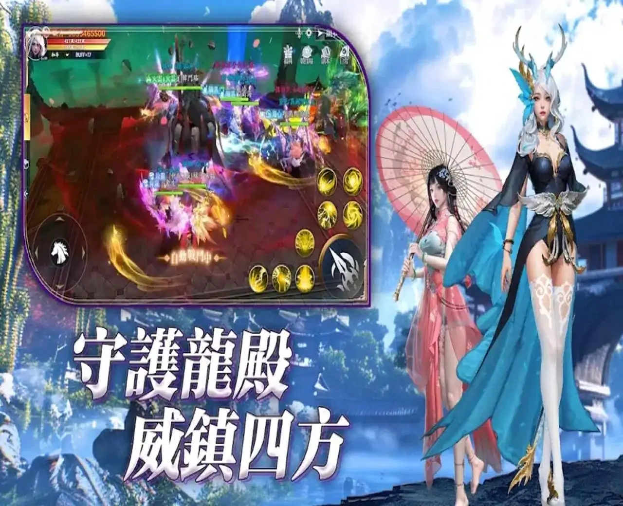 龙之骨-鲤跃龙门