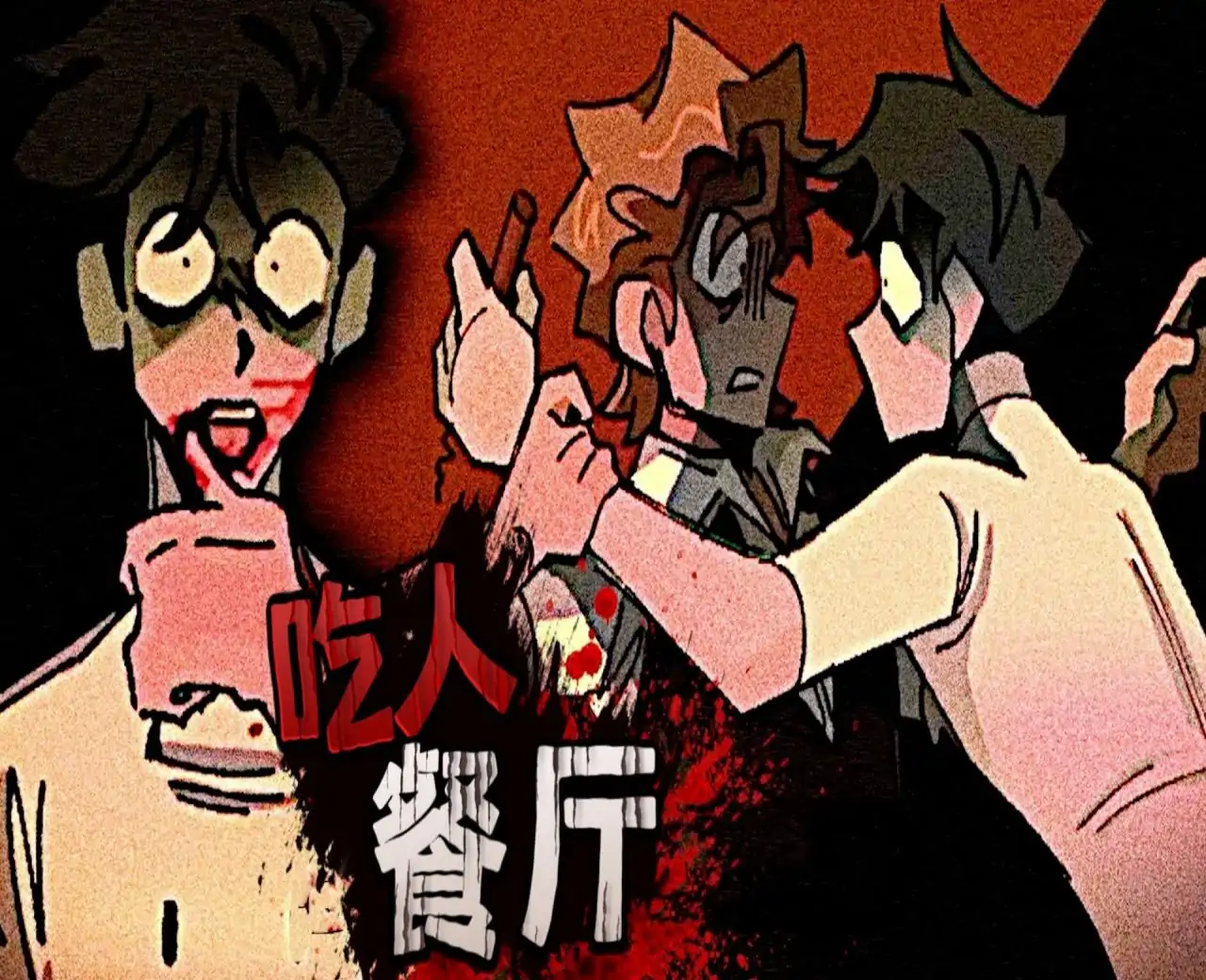 死盘子（Dead Plate）