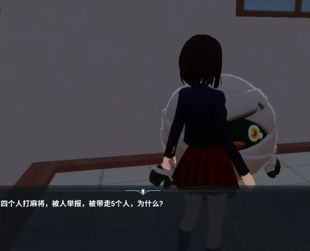 海龟汤的推理盛宴