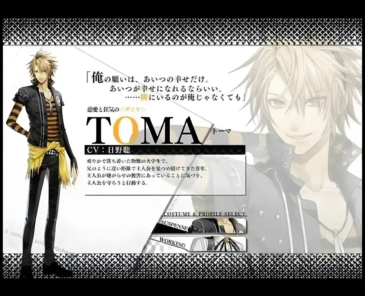 失忆症Crowd（PSP游戏）