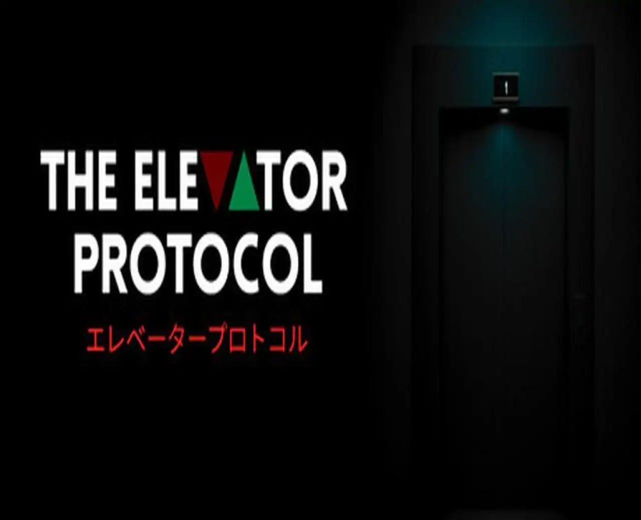 The Elevator Protocol