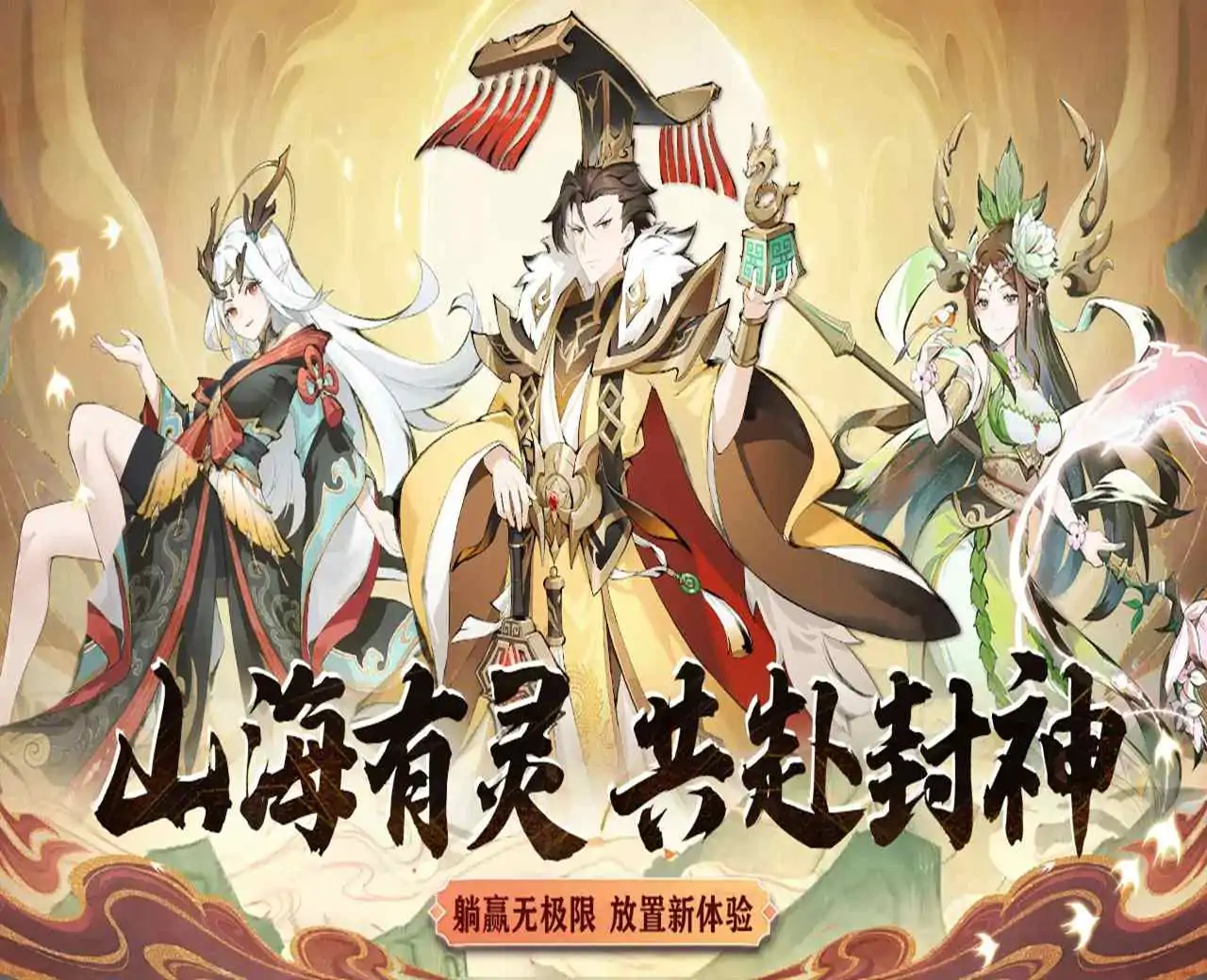 怒剑传说(预约)