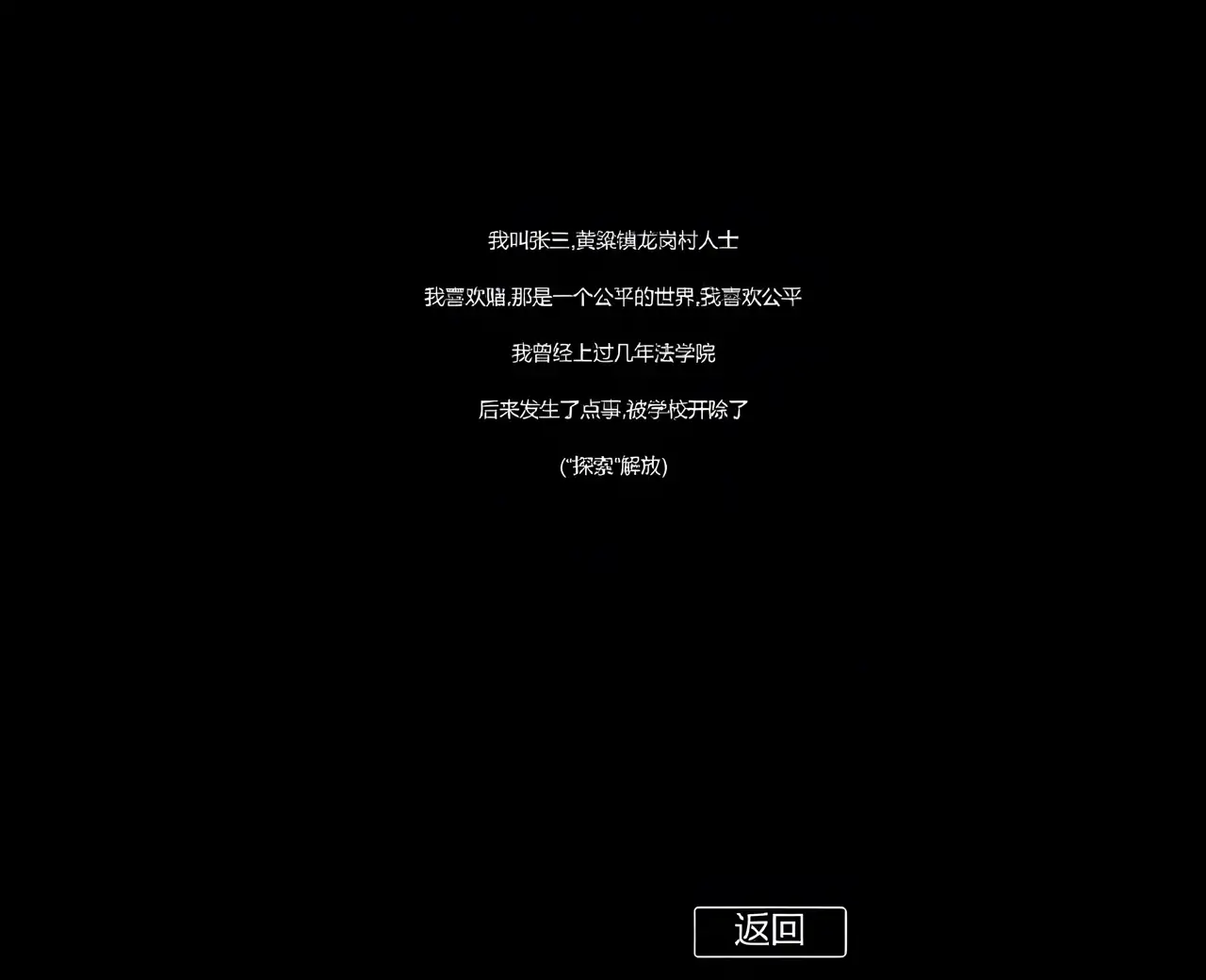 张三历险记(测试服)