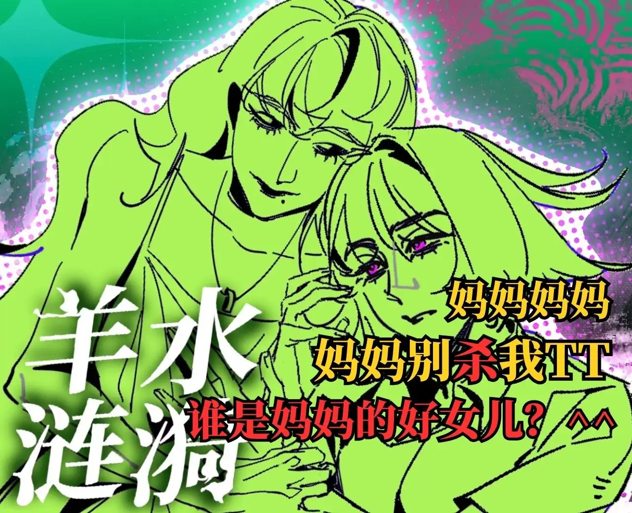 羊水涟漪【试玩版】