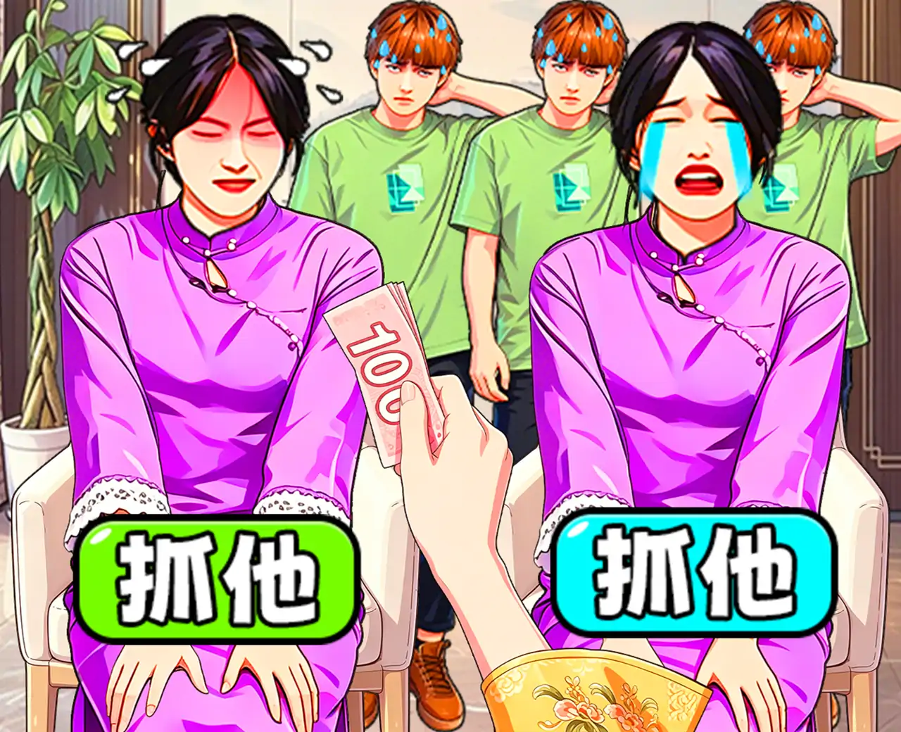 脑暴惊魂记