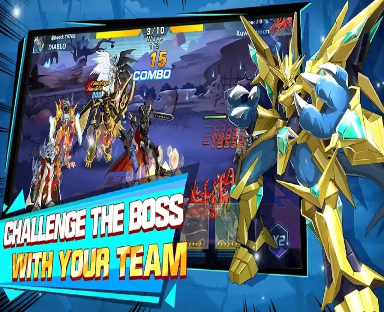 选定的合作伙伴：冒险