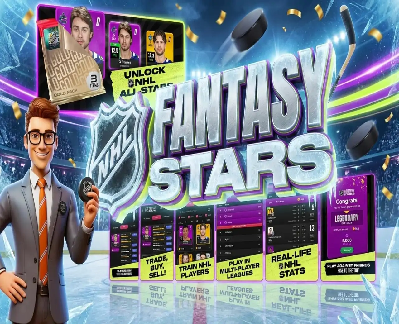 NHL幻想明星