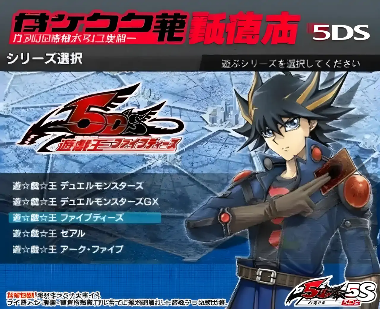 游戏王：卡片力量SP（PSP游戏）