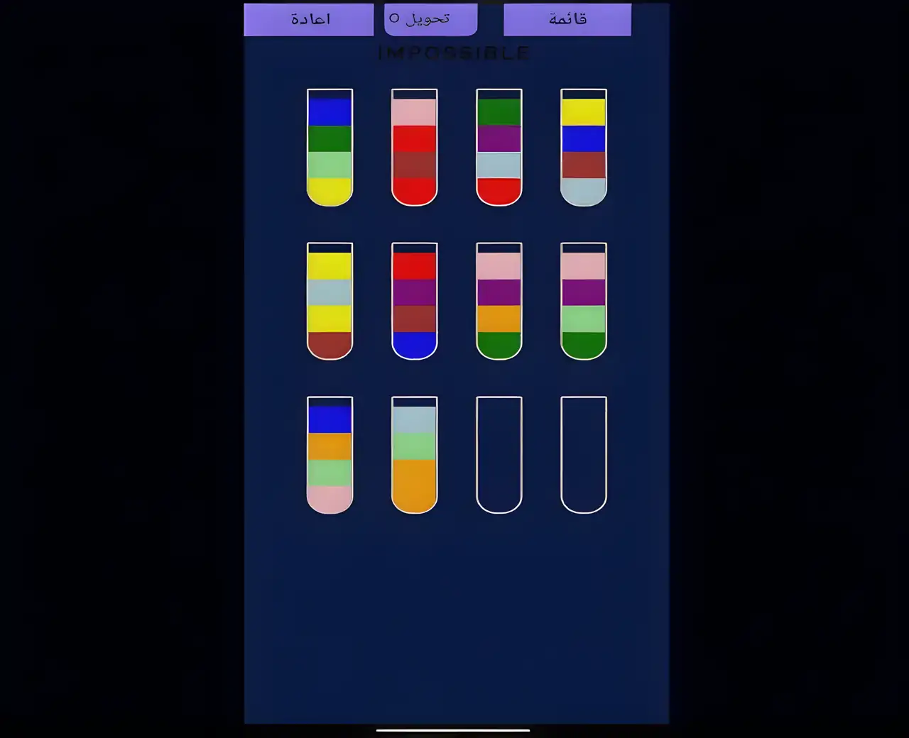 色彩缤纷的水游戏
