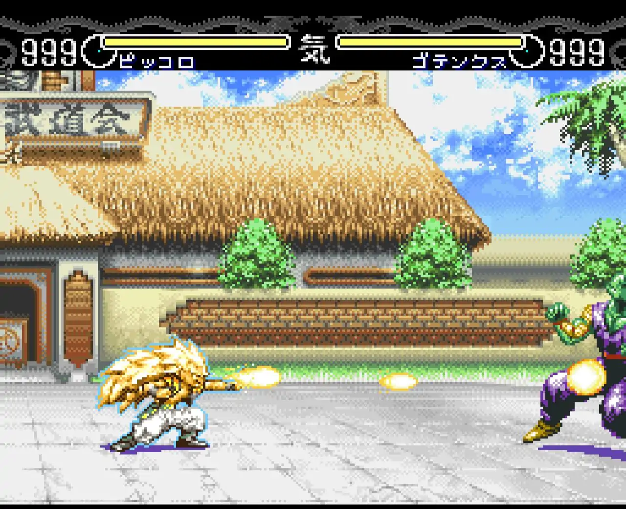 龙珠Z超次元战记(SFC游戏)