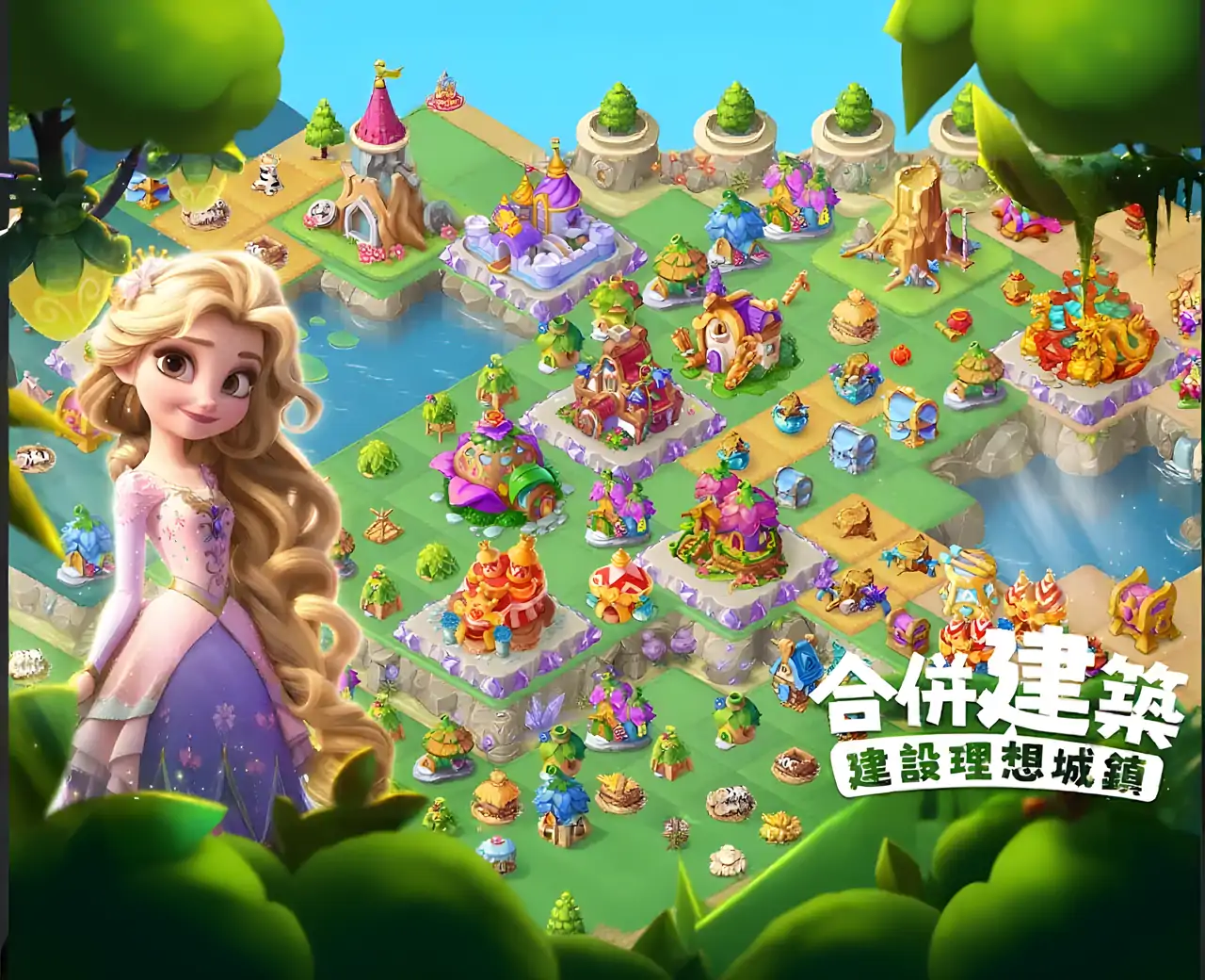 合并童话国EverMerge-益智解谜合并模拟游戏