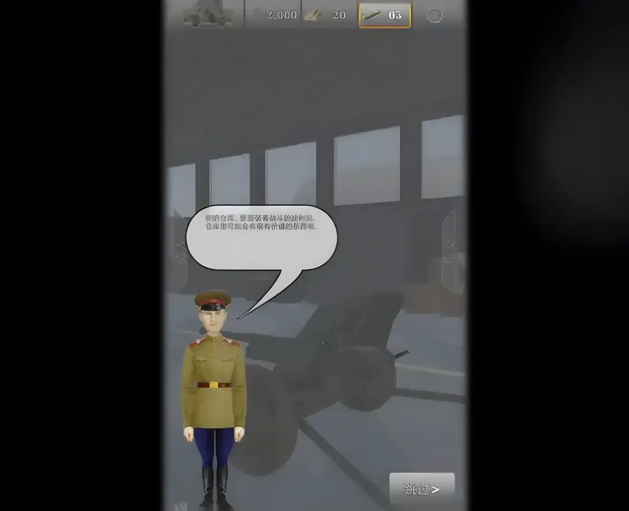 重型火炮模拟器