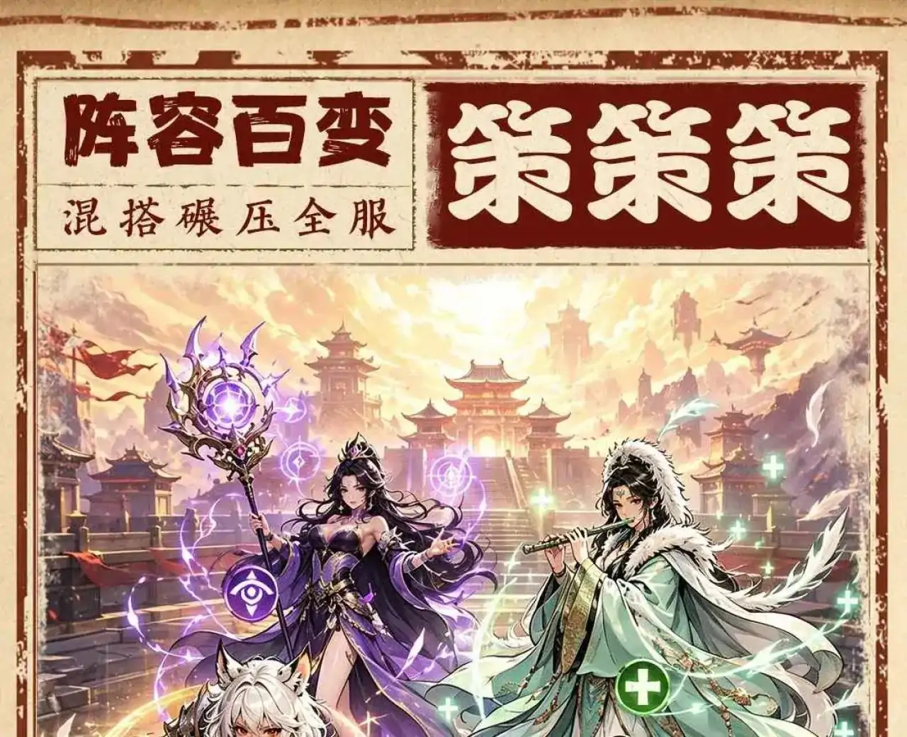 龙魂大陆