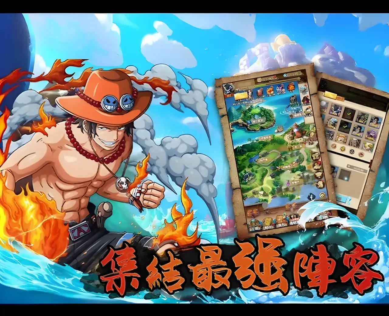 新航线冒险：新世界