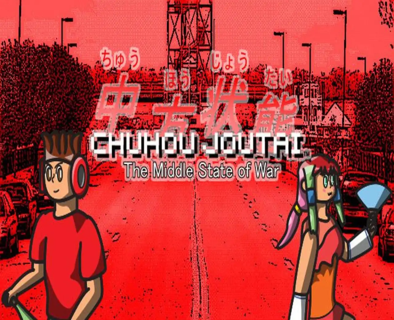 Chuhou Joutai