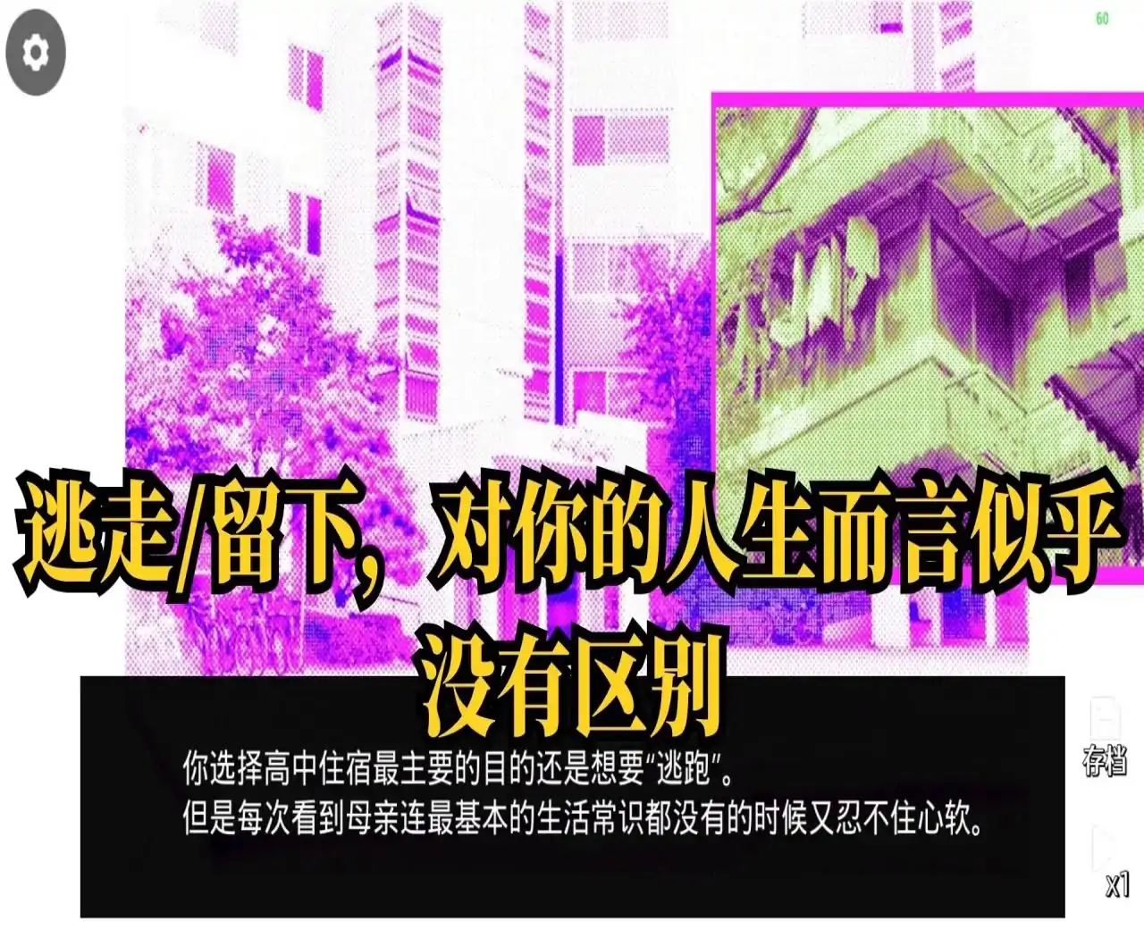 羊水涟漪【试玩版】