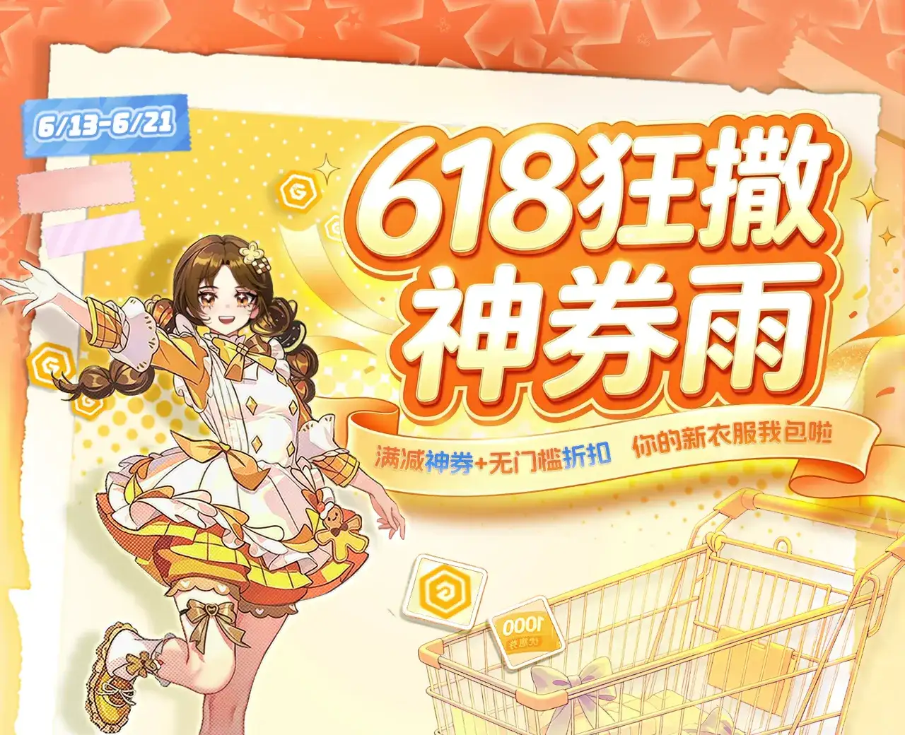 233捏脸模拟器