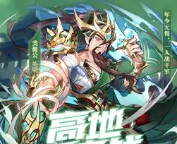 少年三国志(超级福利)