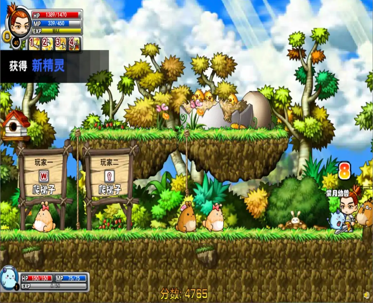 冒险王之精灵物语速升版