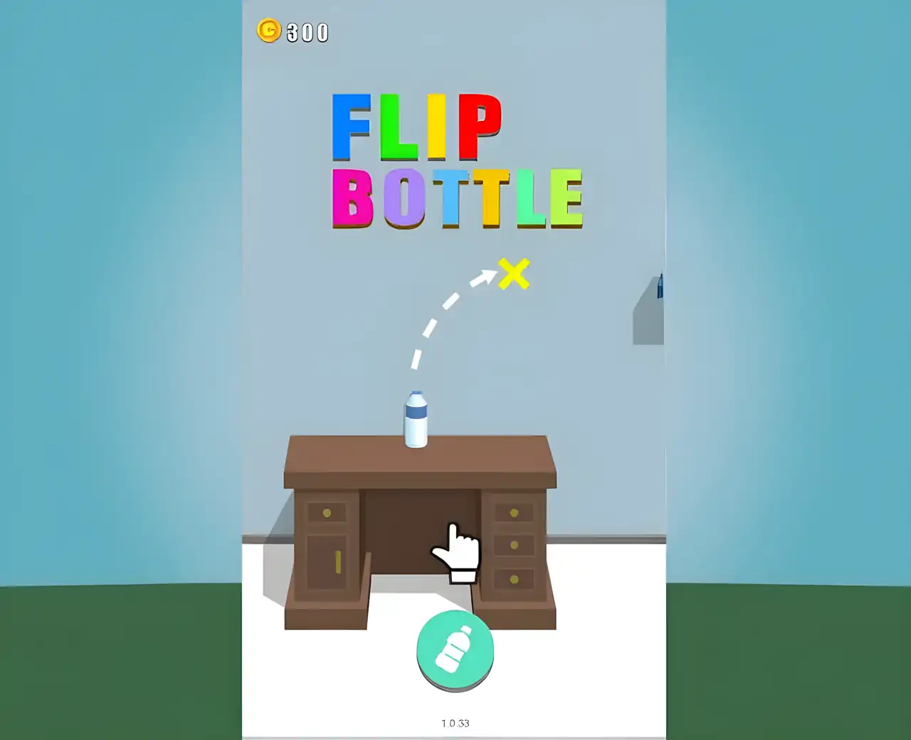 瓶子翻转3D