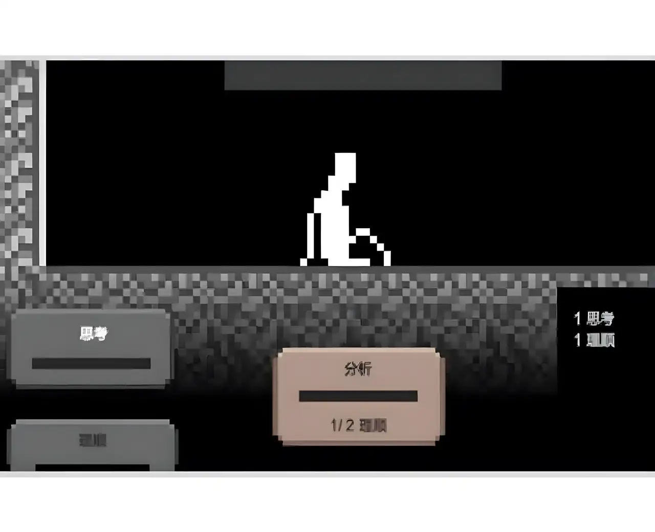 打破限制汉化版