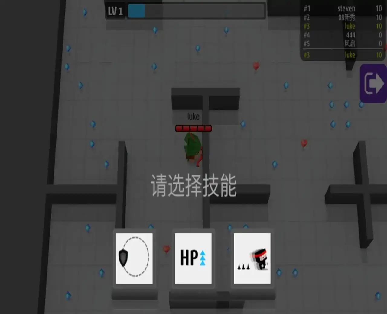 弓箭手伊奥-箭架