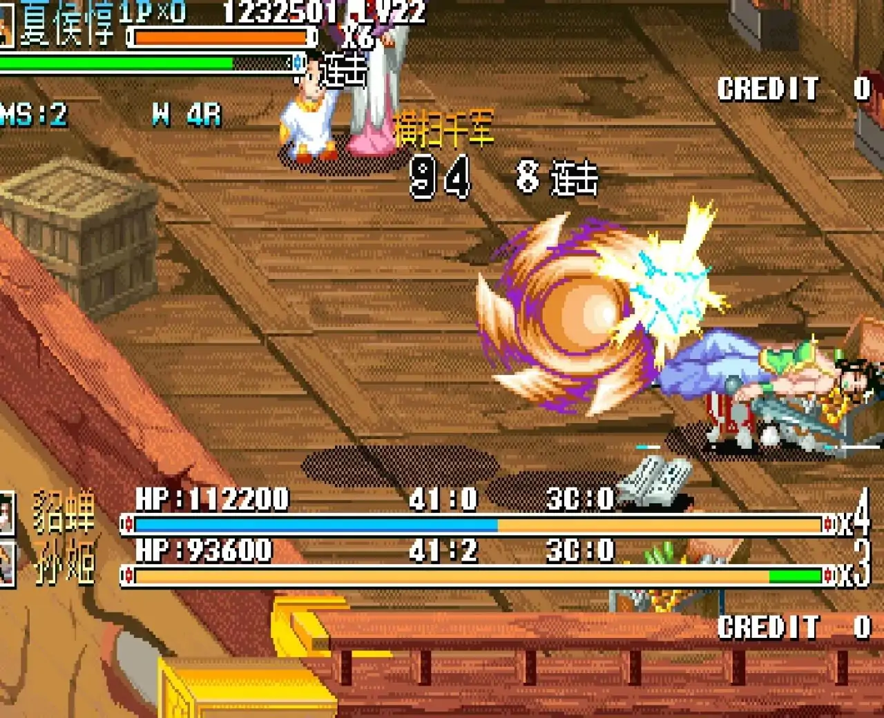 三国战纪横扫千军